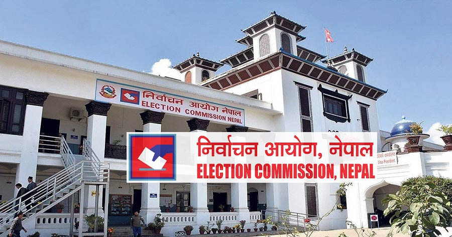      मनाइयो निर्वाचन दिवस   