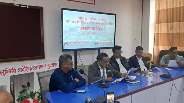      लुम्बिनी प्रदेश अस्पतालको अत्याधुनिक भवन निर्माणले गति लिँदै   