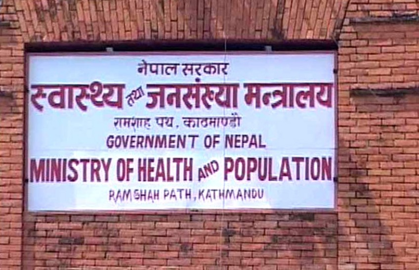      स्वास्थ्य मन्त्रालयद्वारा कर्मचारीलाई तोकिएका आचरण पालना गर्न निर्देशन   