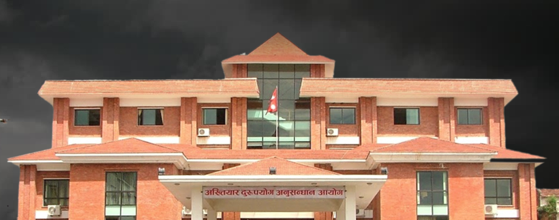      कलैयाका पूर्वनिमित्त डिभिजन प्रमुखसहित चार जना विरुद्ध मुद्दा दायर   