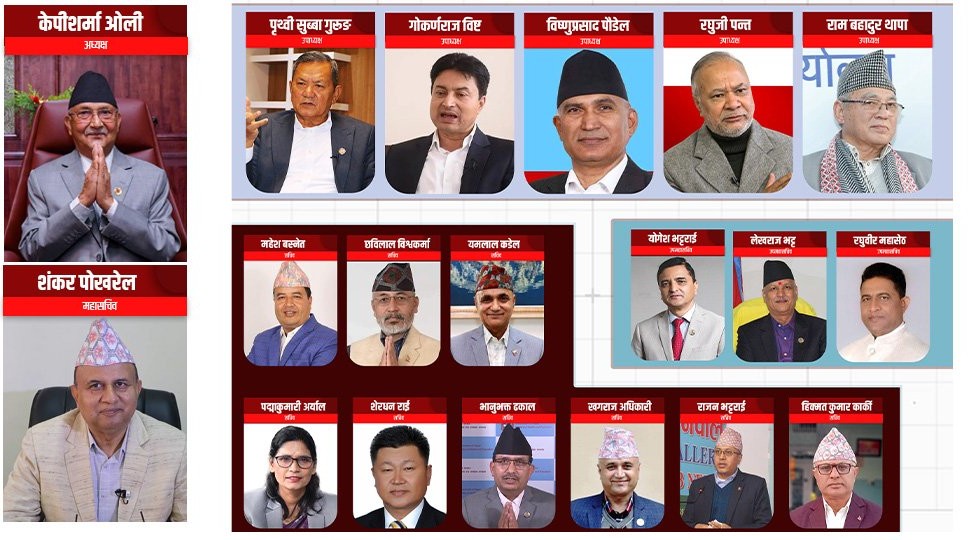 एमाले पदाधिकारी निर्वाचित   