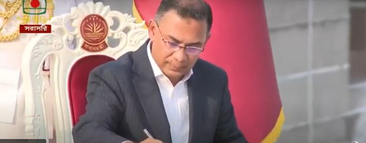      बङ्गलादेशका भावी प्रधानमन्त्री तारिक रहमान र सांसदहरूद्वारा संसदको शपथ ग्रहण   