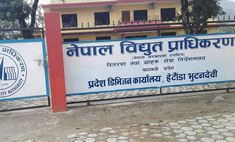 प्राधिकरणको केन्द्रीय ‘वर्कसप’ले गर्‍यो नौ सय ट्रान्सफर्मर मर्मत   