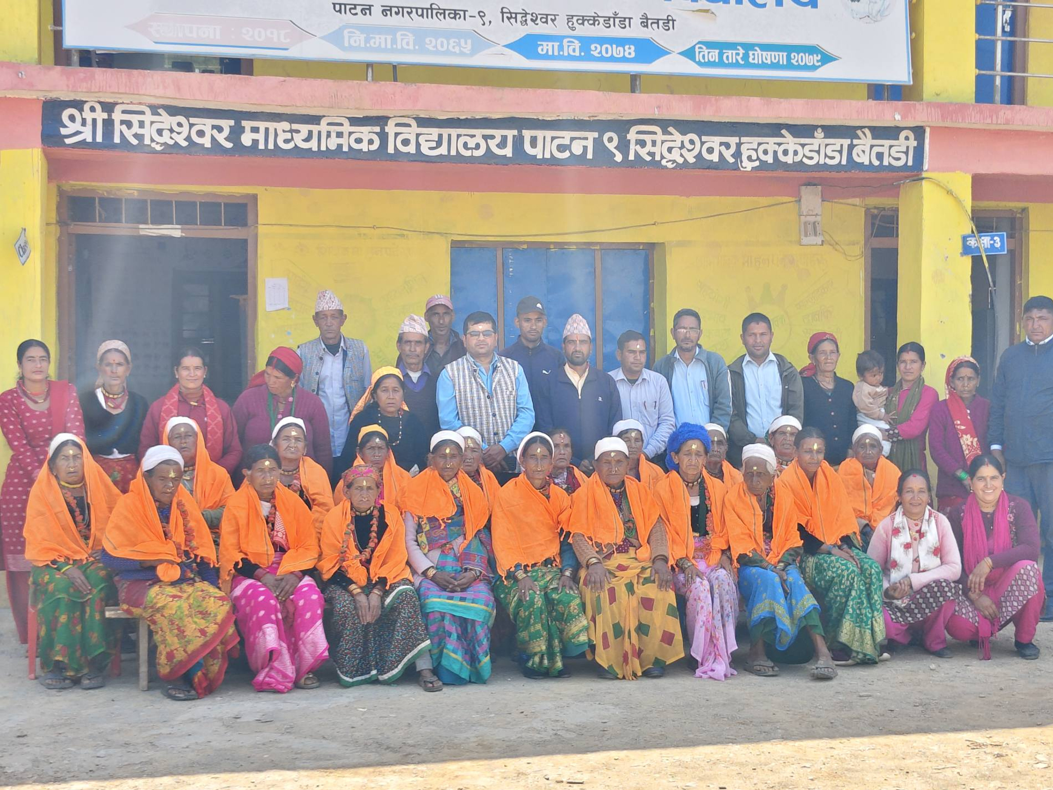 मातातीर्थ औँसीः १९ जना ज्येष्ठ आमा सम्मानित