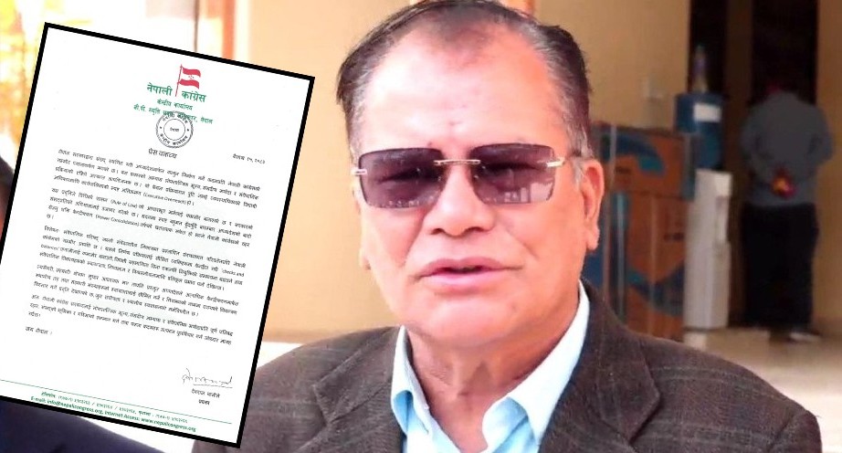     अध्यादेशमार्फत कानुन निर्माणप्रति कांग्रेसको ध्यानाकर्षण   