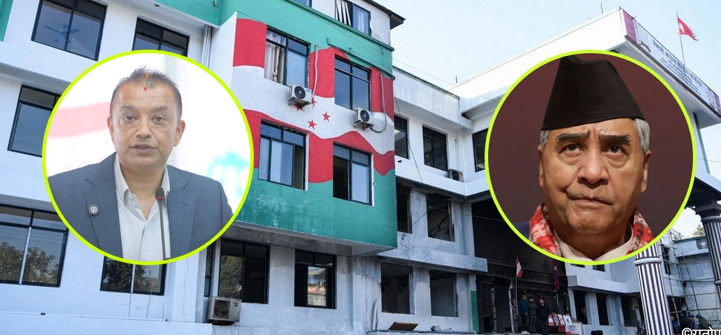 कांग्रेसको विवादसम्बन्धी सुनुवाइ ‘हेर्दादेर्है’ मा   