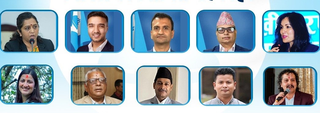     सङ्घीय संसद्का १२ विषयगत समितिको सभापतिमा मनोनयन दर्ता   