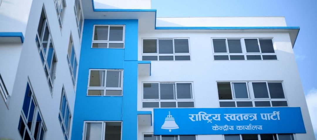     रास्वपाको चार प्रदेश र ६४ जिल्लामा अधिवेशन सम्पन्न   