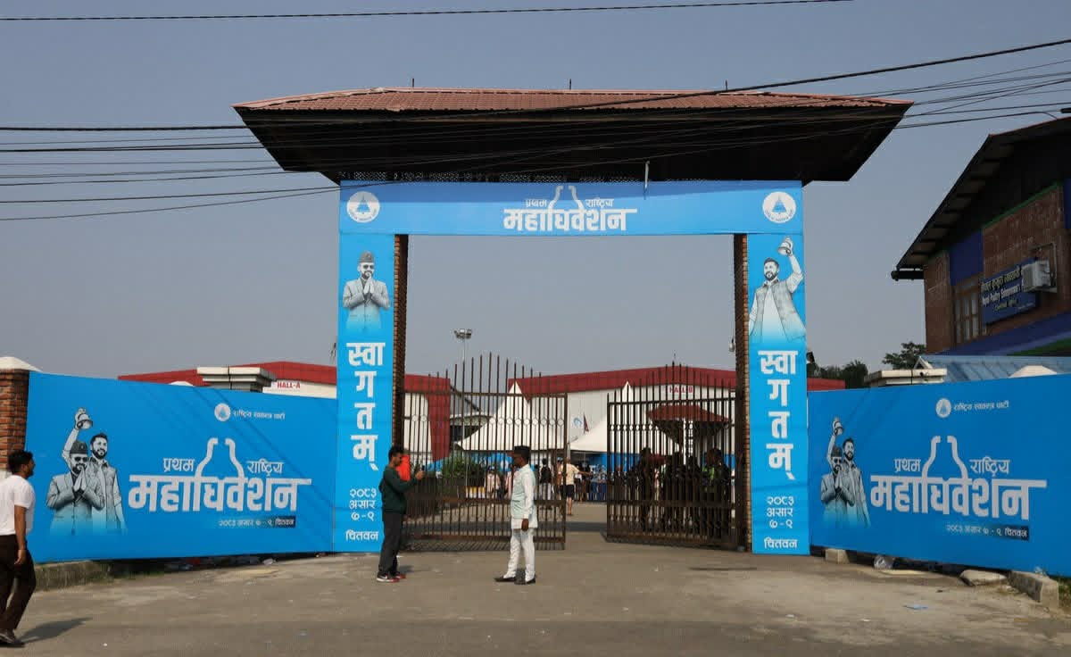 रास्वपा पदाधिकारी छान्ने मतदान सकियो,
