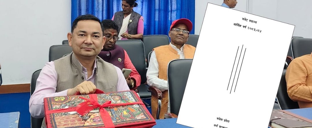     मधेस प्रदेश बजेट : ४१ अर्ब १३ करोड विनियोजन   