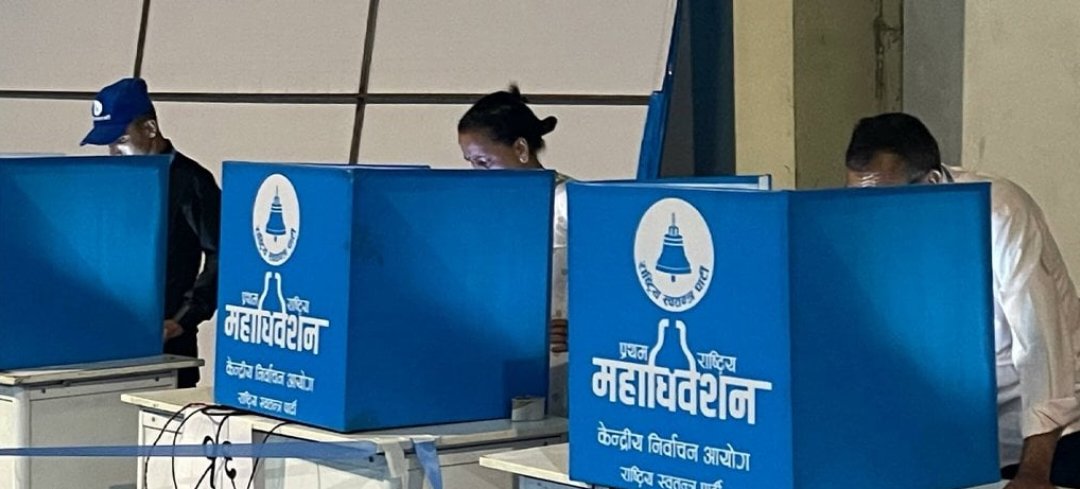 रास्वपाको केन्द्रीय सदस्य निर्वाचनमा ३ हजार ८४९ मत खस्यो,