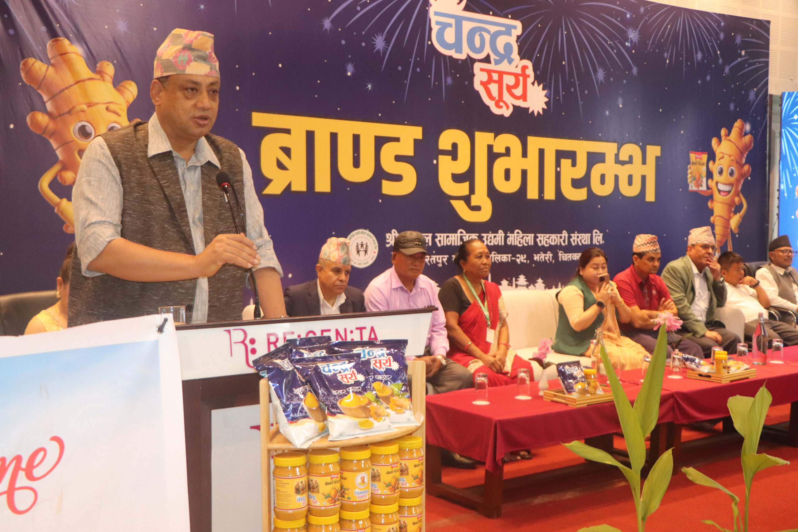     उत्पादनमा आधारित उद्योगलाई सरकारले प्रोत्साहन गर्छः मुख्यमन्त्री बानियाँ   