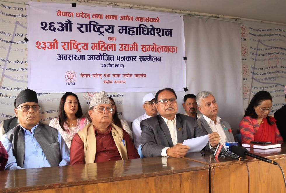     बजेटले निजी क्षेत्रको आत्मविश्वास अभिवृद्धि गरेको महासङ्घको निष्कर्ष   