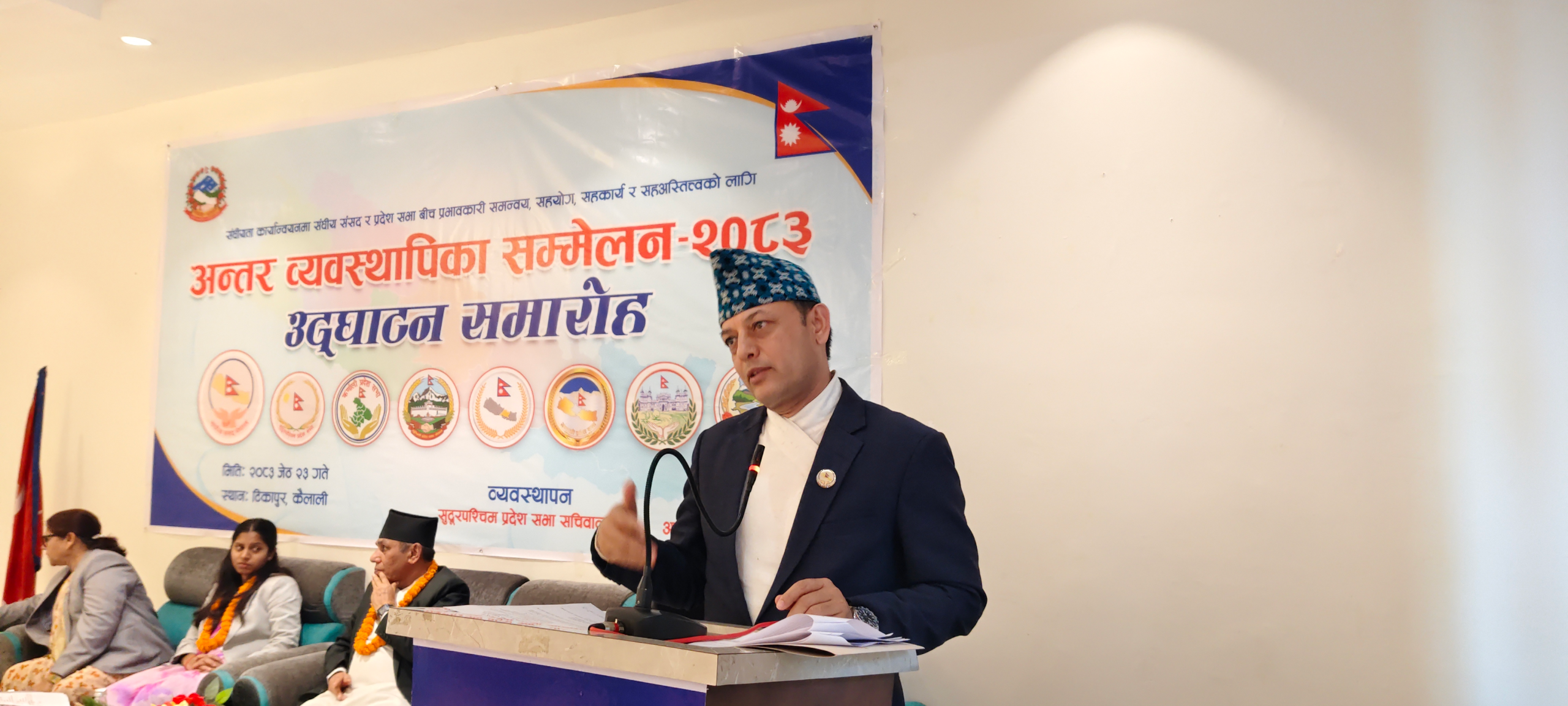     कानुन निर्माणमा तीन तहका सरकारबीच सहकार्य हुनुपर्ने   