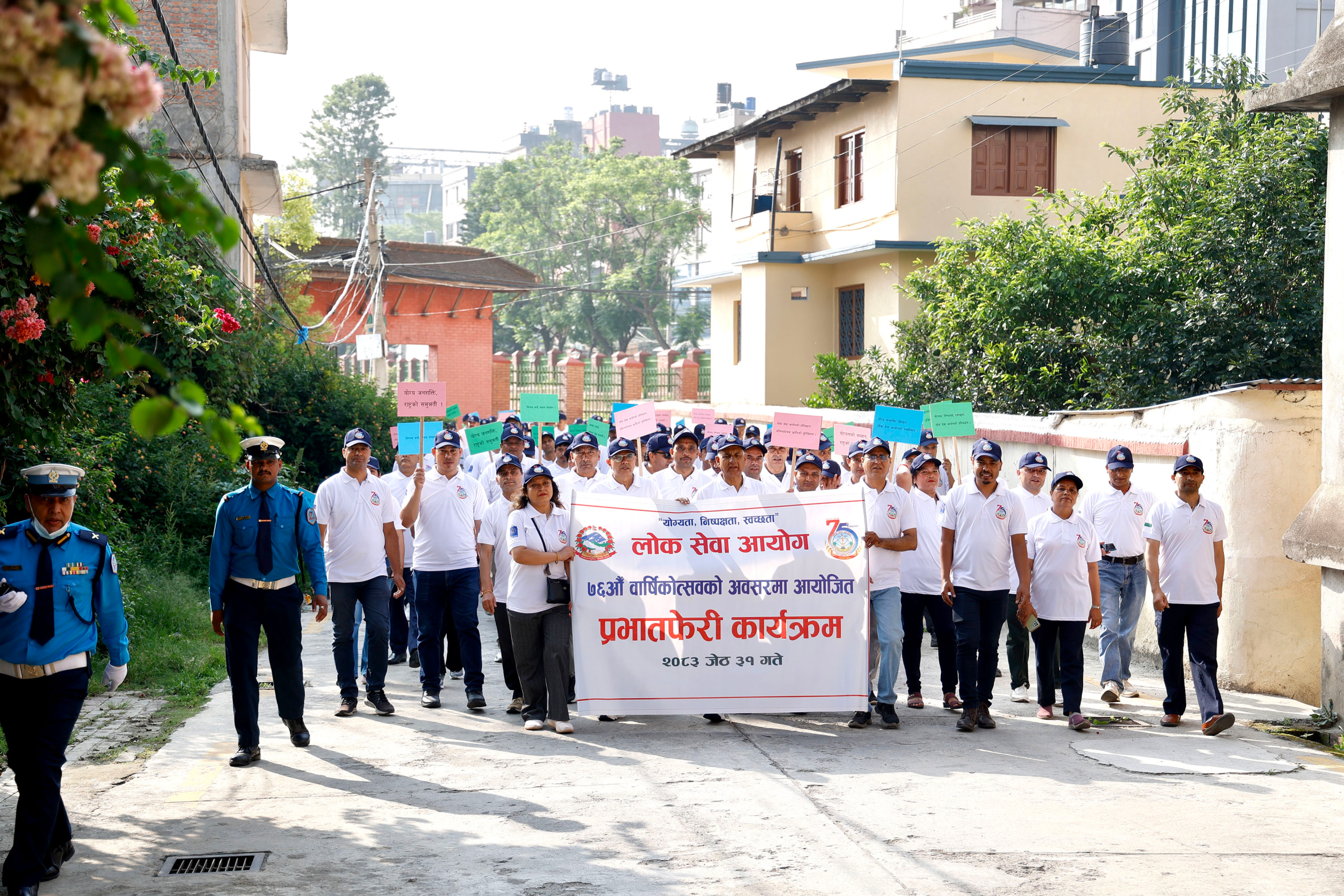     लोकसेवा आयोगको ७६औँ वार्षिकोत्सवको पूर्वसन्ध्यामा प्रभातफेरी   