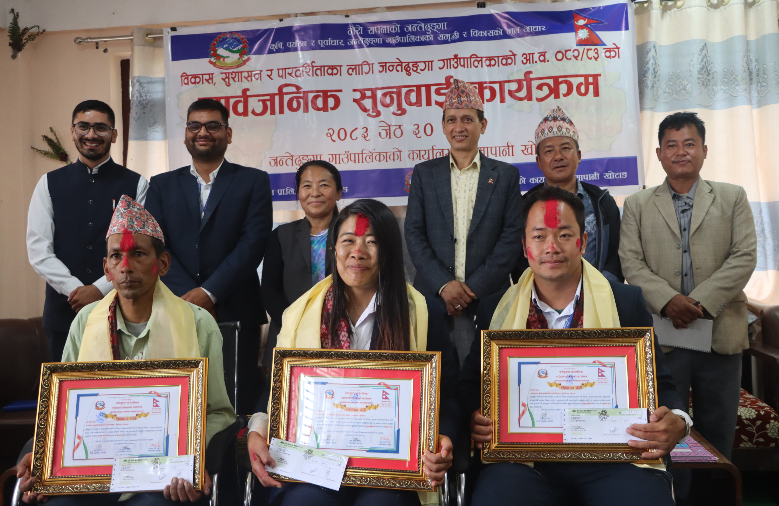     उत्कृष्ट तीन कर्मचारीसहित आठ पुरस्कृत   