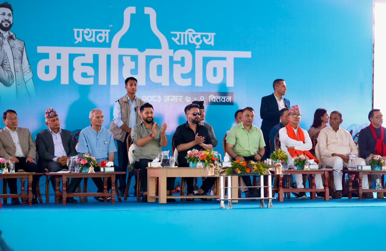     जनमत जोगाउँदै सुशासन र आन्तरिक लोकतन्त्र सुदृढ गर्न रास्वपालाई नेताहरुको आग्रह   