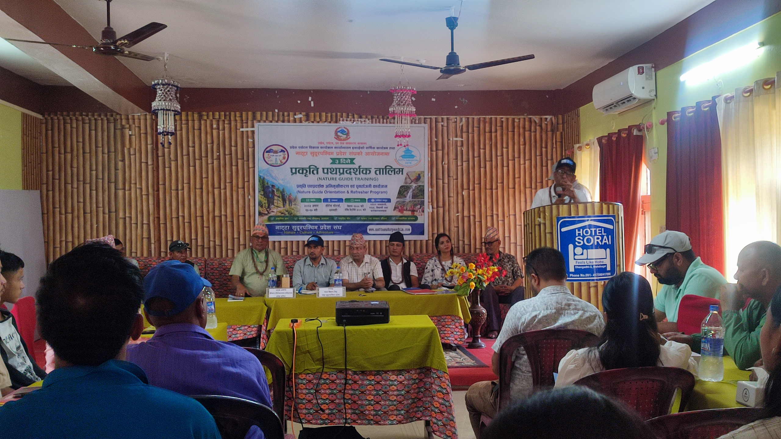     पर्यटन प्रवर्द्धनका लागि दक्ष पथप्रदर्शक उत्पादन गर्नुपर्नेमा जोड   