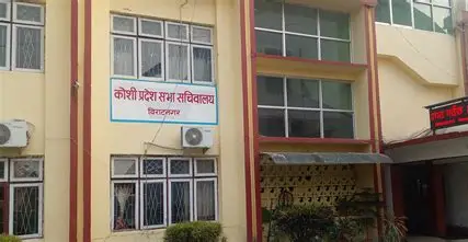     कोशी प्रदेशसभाः आर्थिक सर्वेक्षण पेस   