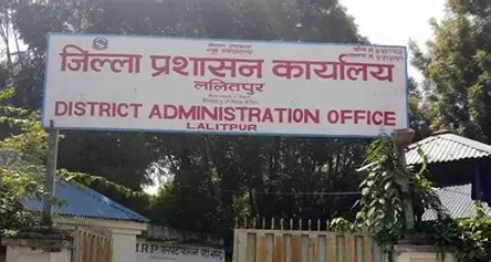     ललितपुरमा ४३ राहदानी घरमै वितरण   