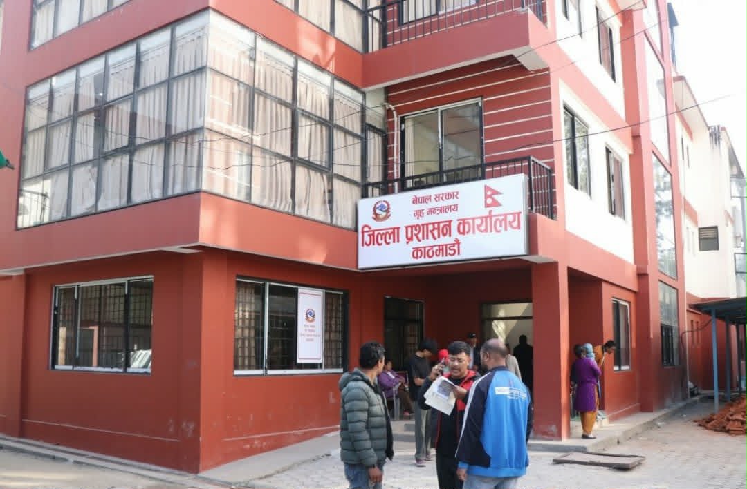     सङ्घसङ्गठनका कार्यालयहरू सरकारी भवनबाट हटाउन निर्देशन   