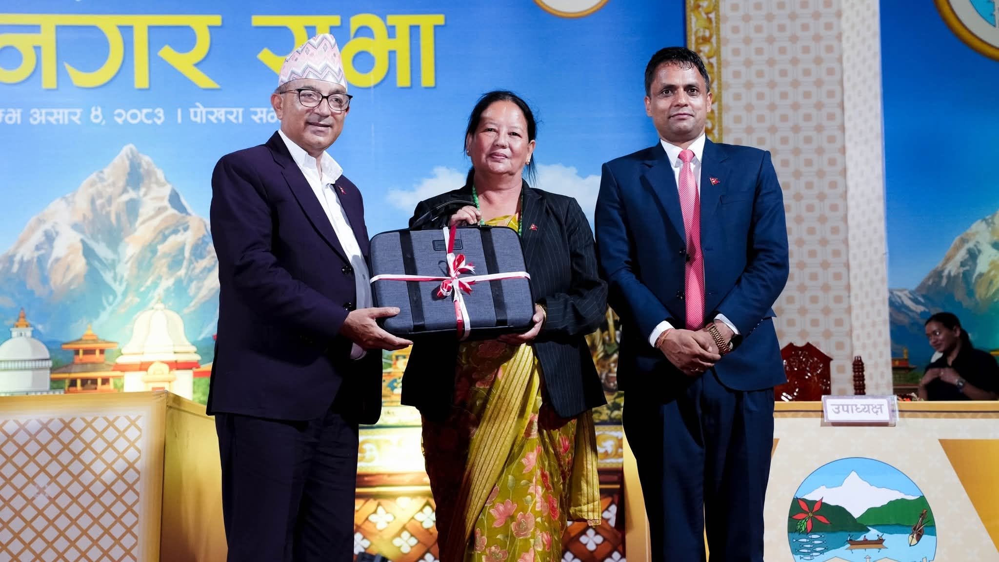     पोखरा महानगरको बजेट पारित   