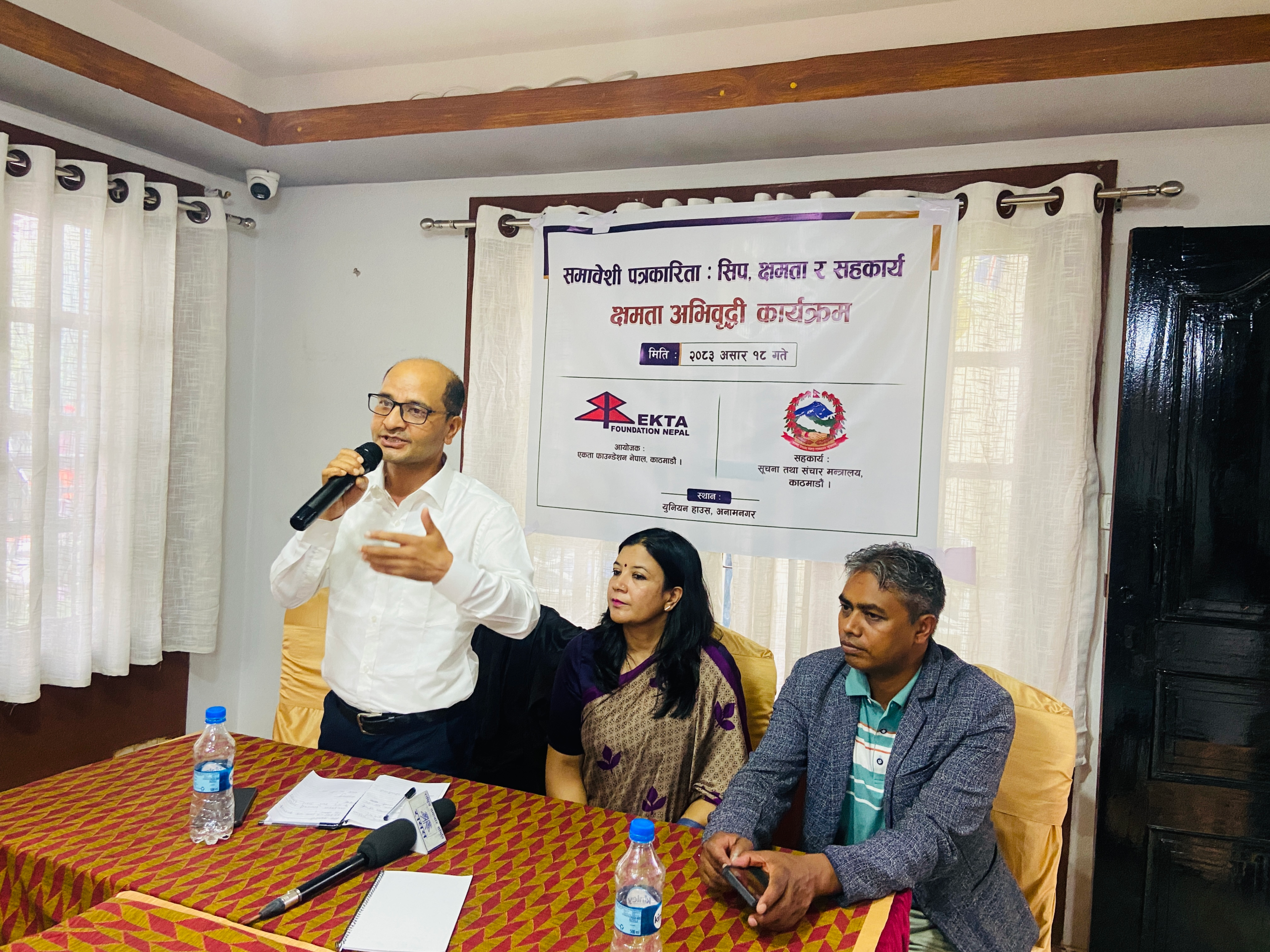     ‘आम सञ्चारमाध्यमले समावेशी मुद्दा प्राथमिकतामा राख्नुपर्ने’   