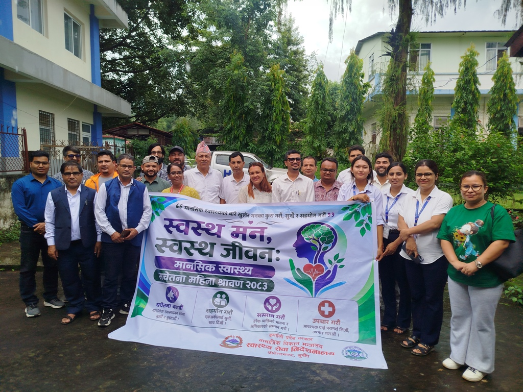     मानसिक स्वास्थ्यसम्बन्धी सचेतना फैलाउन आग्रह   
