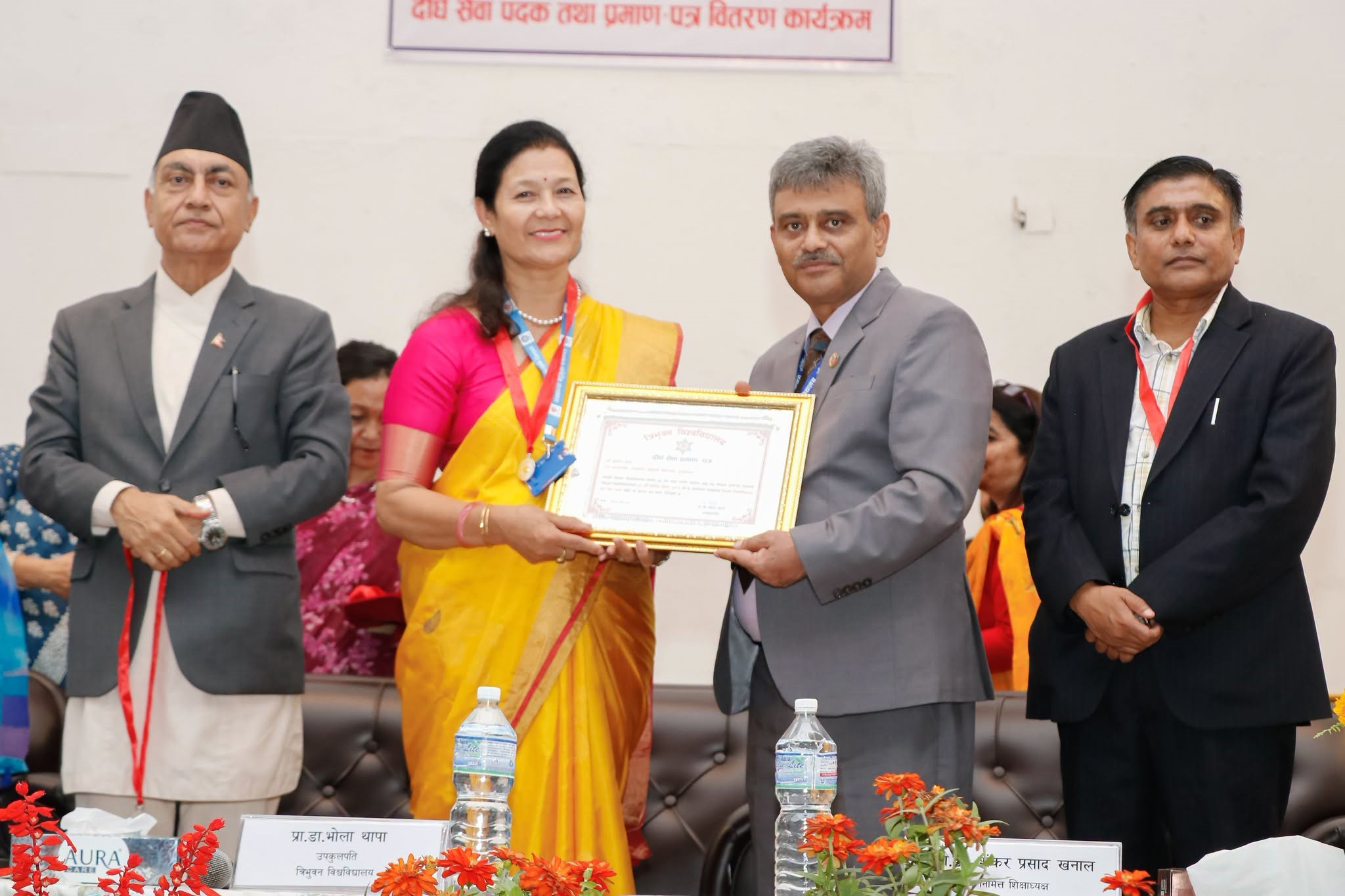     त्रिविको ६७ औँ वार्षिकोत्सवः दीर्घसेवा पदक वितरण   