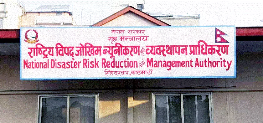     पछिल्लो २४ घण्टामा ६६ वटा विपद्मा घटना   