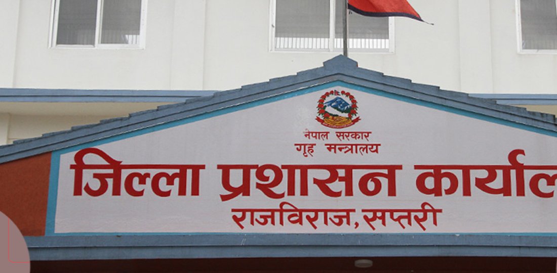     सप्तरीमा सर्वदलीय बैठक : सामाजिक सद्भाव कायम राख्न आग्रह   