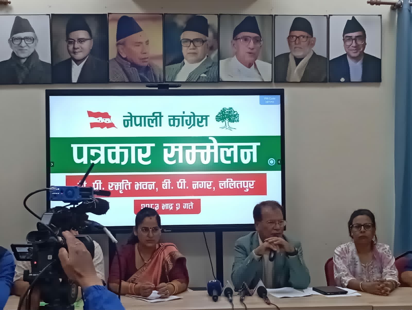     पार्टीका सबै कार्यक्रम रोकेर राहत र उद्धारमा केन्द्रित हुने कांग्रेसको निर्णय   