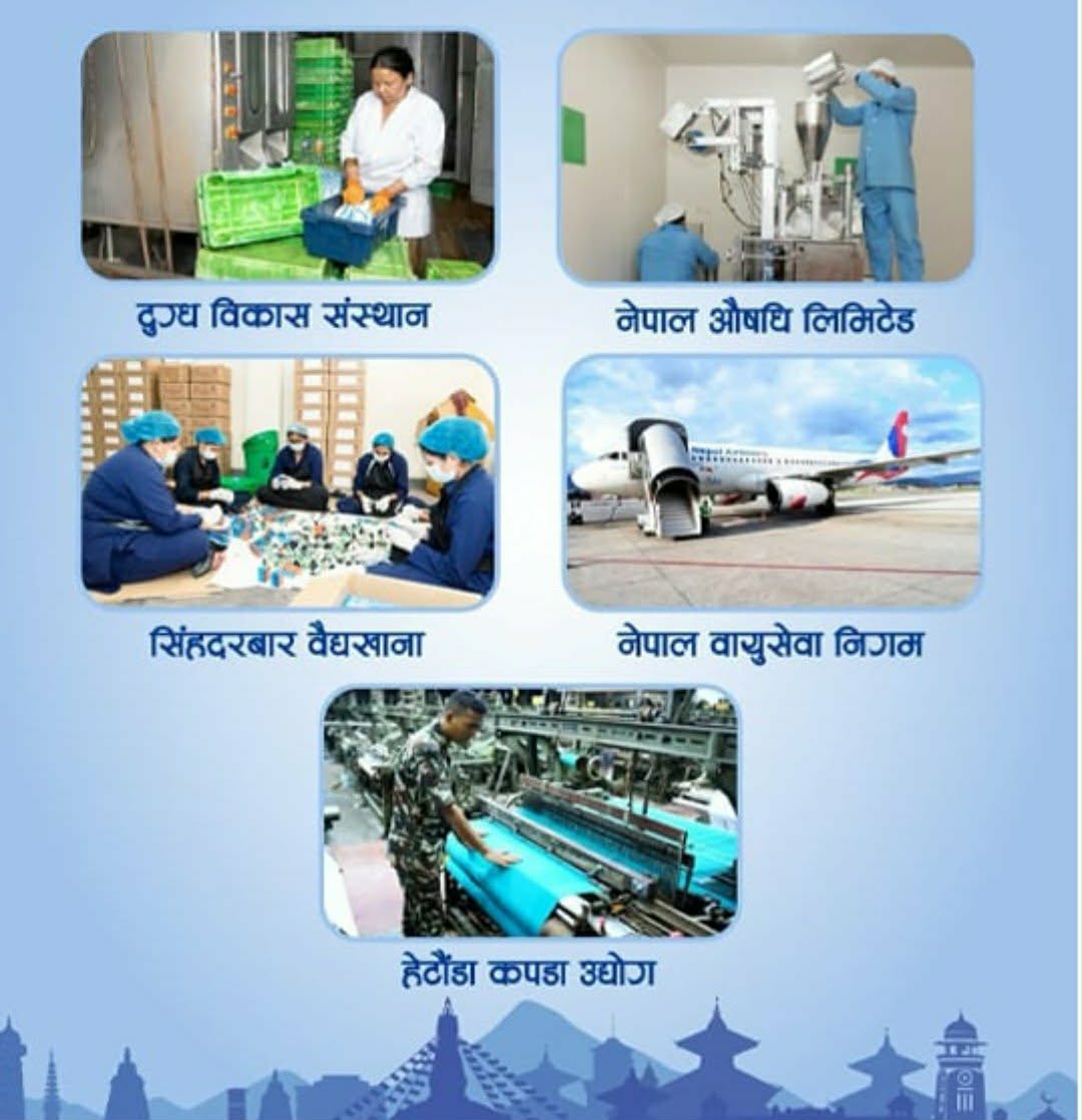     रुग्ण राष्ट्रिय उद्योगमा सुधारका आशालाग्दा परिणाम   