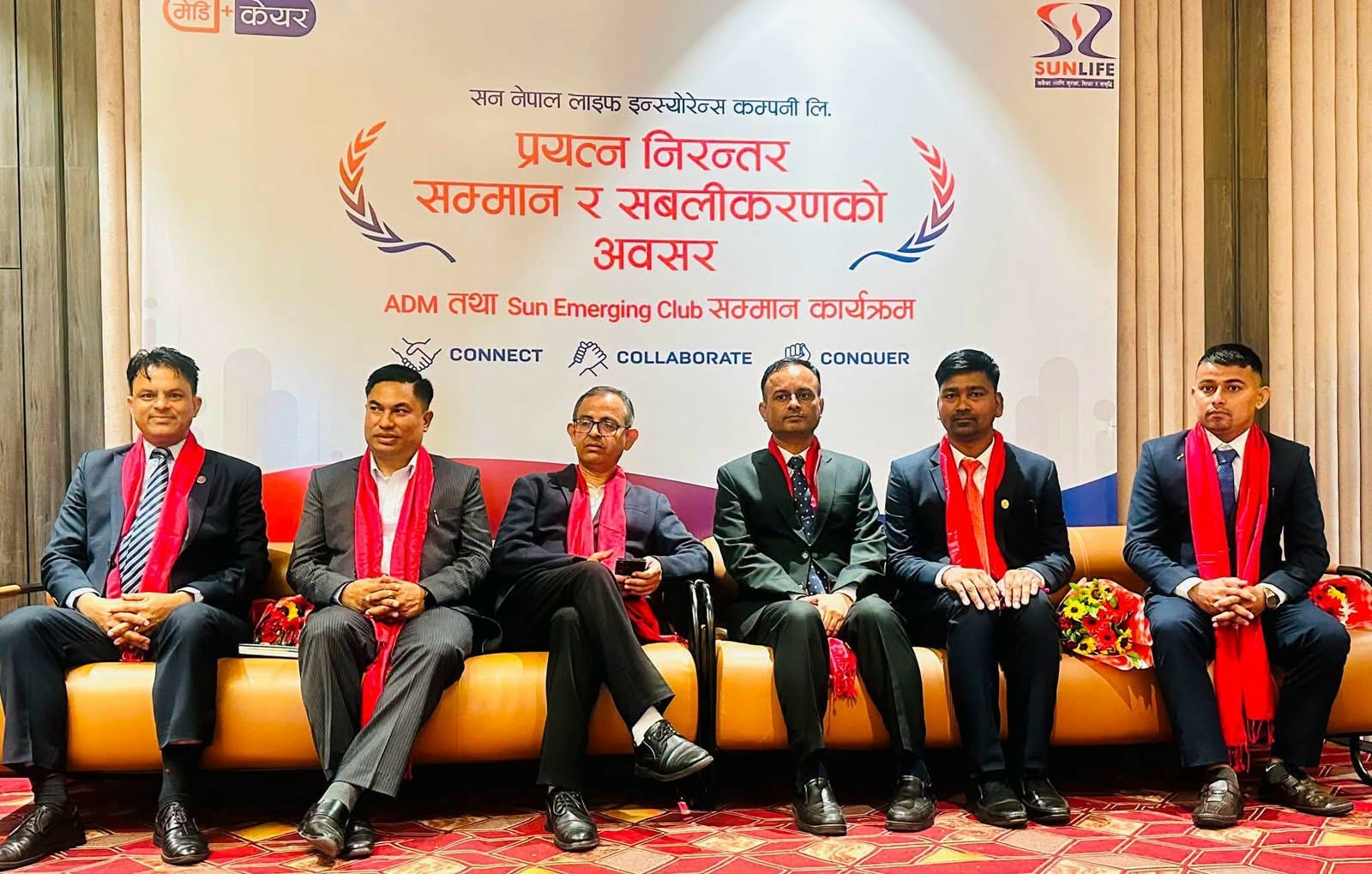 सन नेपाल लाइफद्वारा कोशी प्रदेशका ADM तथा Emerging Sun Club अभिकर्तालाईसम्मान