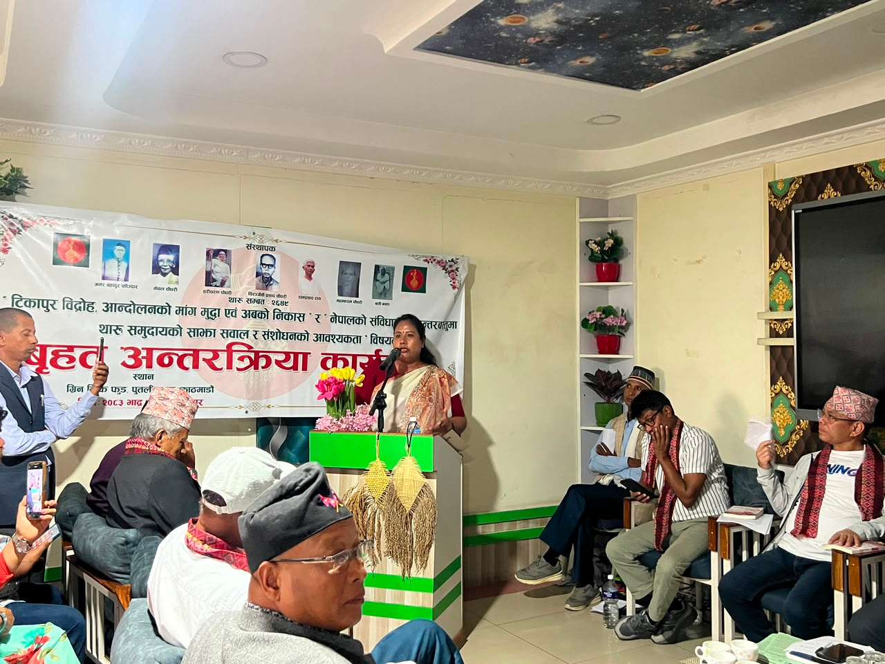     लाल आयोगको प्रतिवेदन सार्वजनिक गर्छौँ : मन्त्री चौधरी   