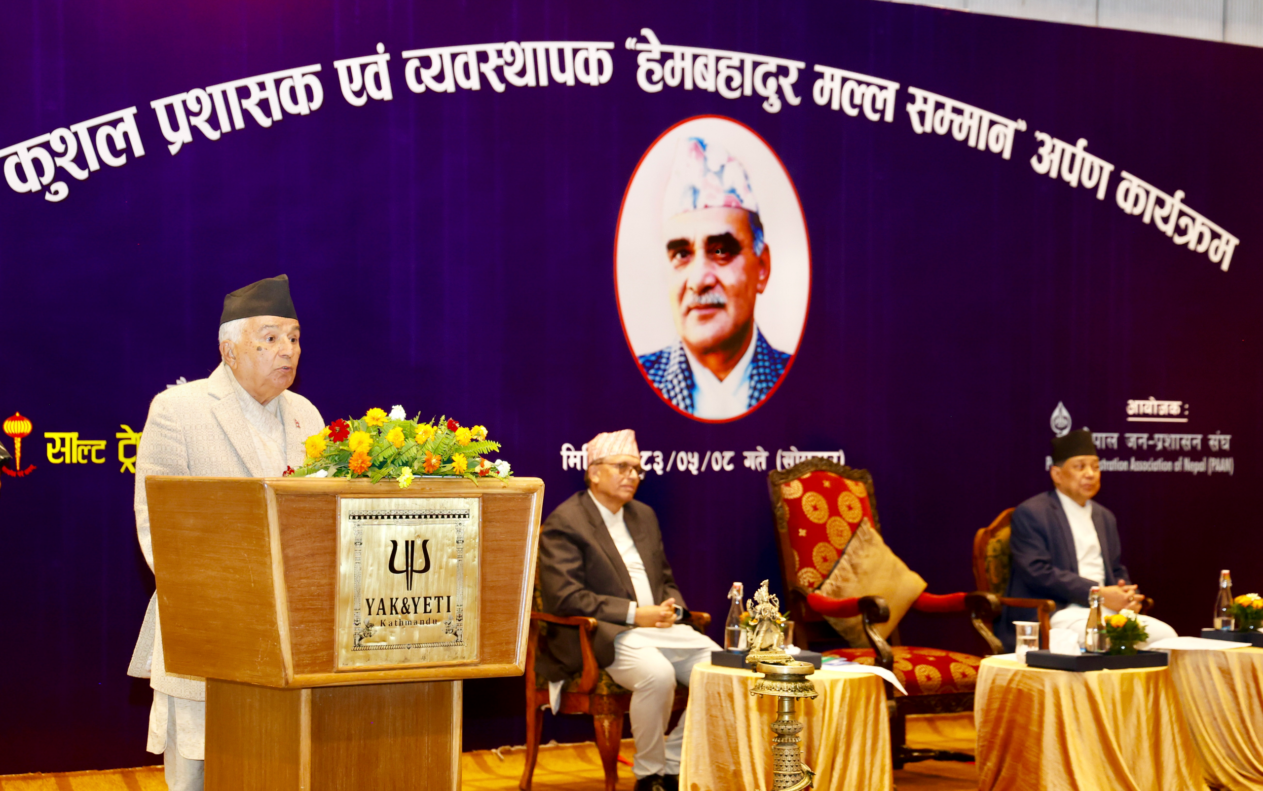     समाजलाई प्रविधिभन्दा नैतिकता, आचरण र इमान्दारीको खाँचो छ: राष्ट्रपति   