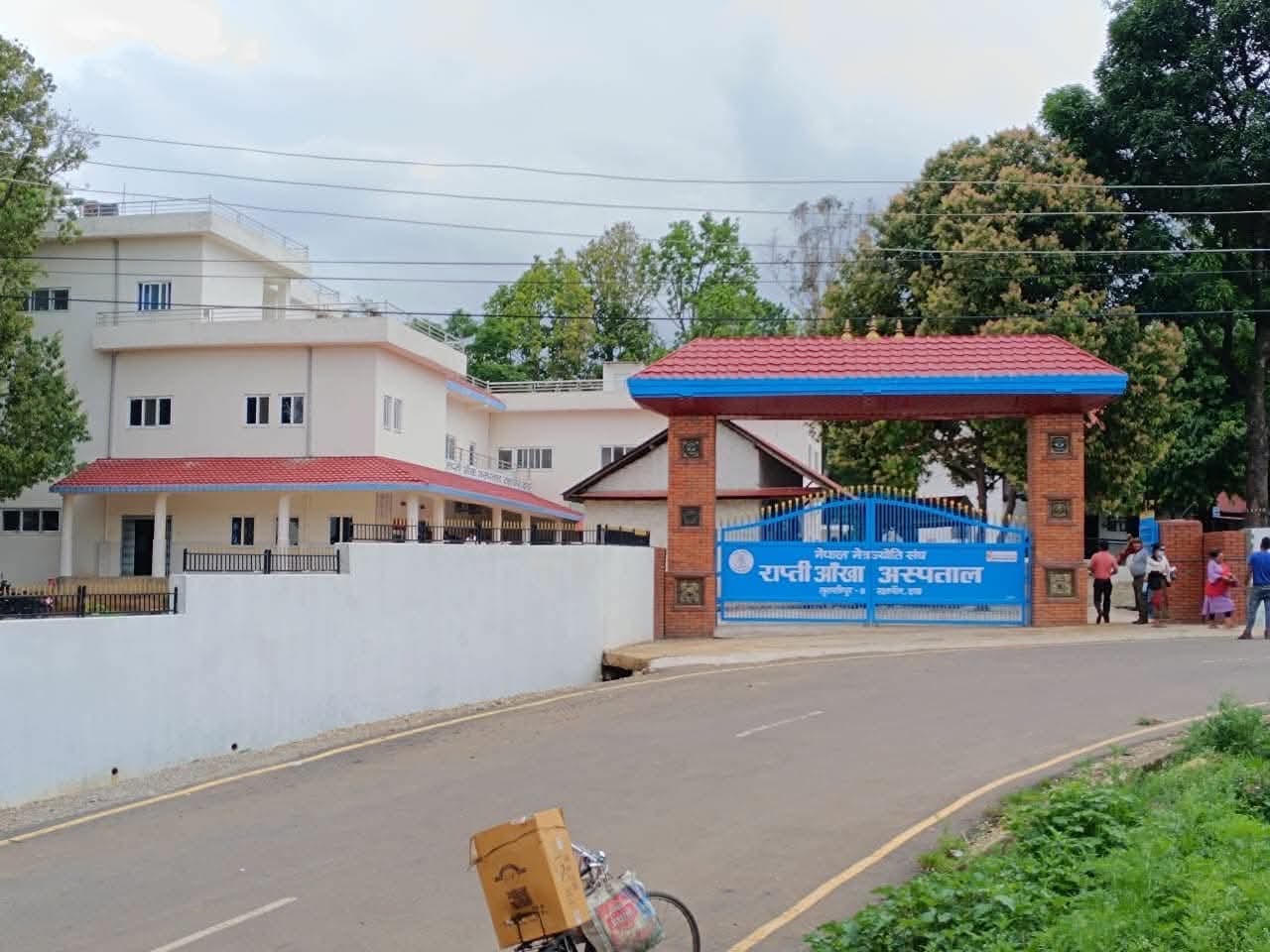     राप्ती तथा बहादुरगन्जका आँखा अस्पताल : सेवासँगै समुदायमा आँखा स्वास्थ्य शिक्षा   