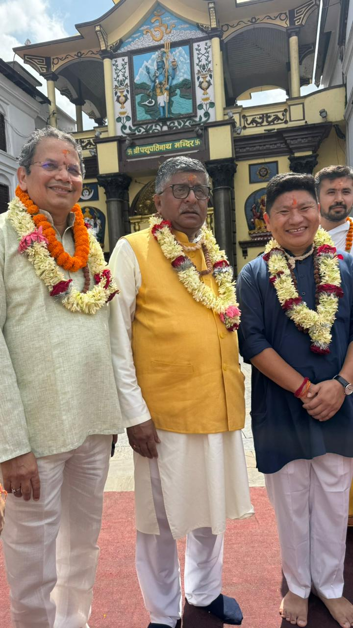     भाजपाका विदेश विभाग प्रमुख विजय चौथाइवालेद्वारा पशुपतिनाथ मन्दिरमा विशेष पूजा-आराधना   