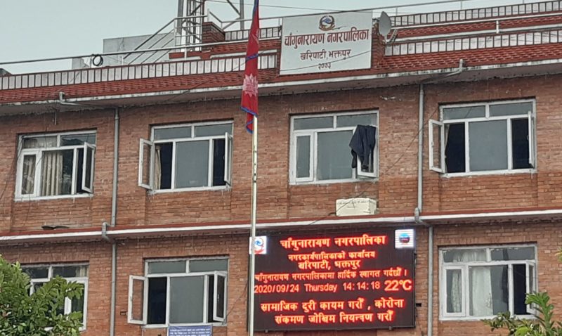     चाँगुनारायणले ५० लाख सहयोग गर्ने   