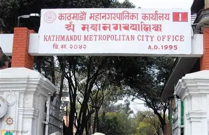     काठमाडौँ महानगरले बाढी प्रभावितलाई सहयोग गर्ने   