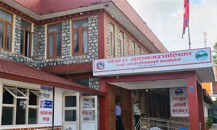     पोखरा महानगरले बाढी प्रभावित क्षेत्रमा एम्बुलेन्ससहित सहायता टोली पठाउने   