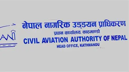     हवाई भाडा वृद्धि नगर्न क्यानको आग्रह   