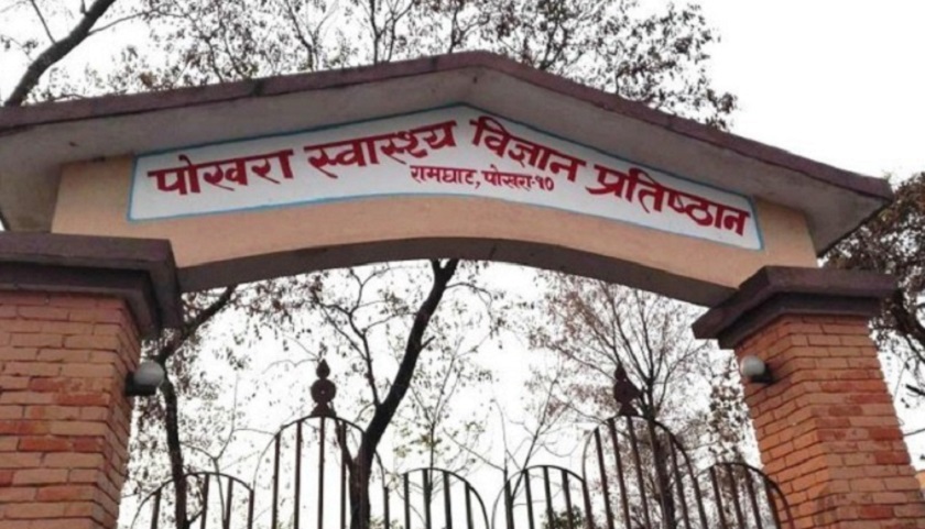     पोखरामा शव पहिचान र परीक्षण सुरु   