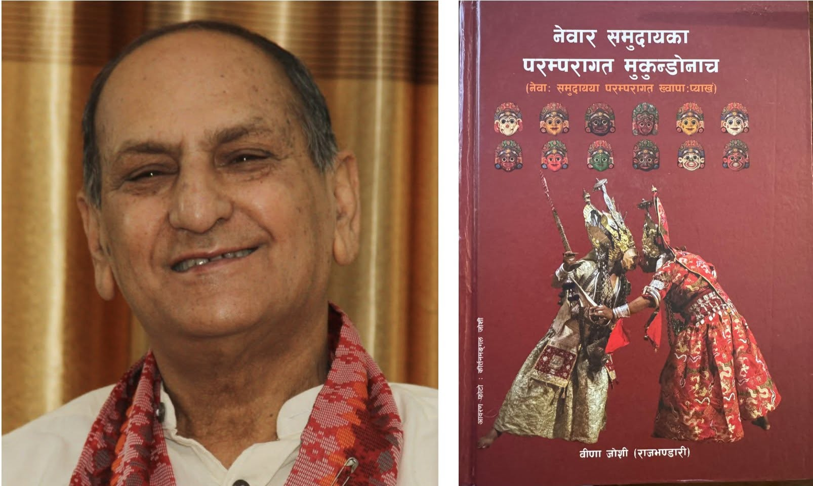     मदन पुरस्कार राजभण्डारी र जगदम्बाश्री खरेललाई   