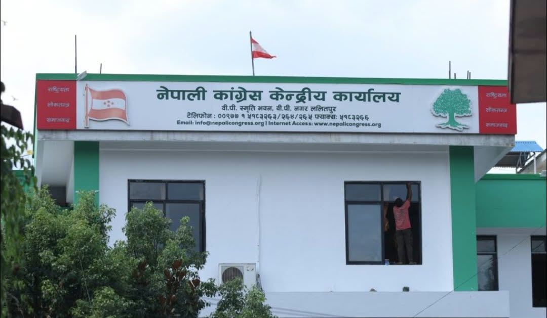     कांग्रेस केन्द्रीय कार्यसम्पादन समितिको बैठक आज   