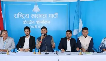     रास्वपा सचिवालय बैठक बस्दै   