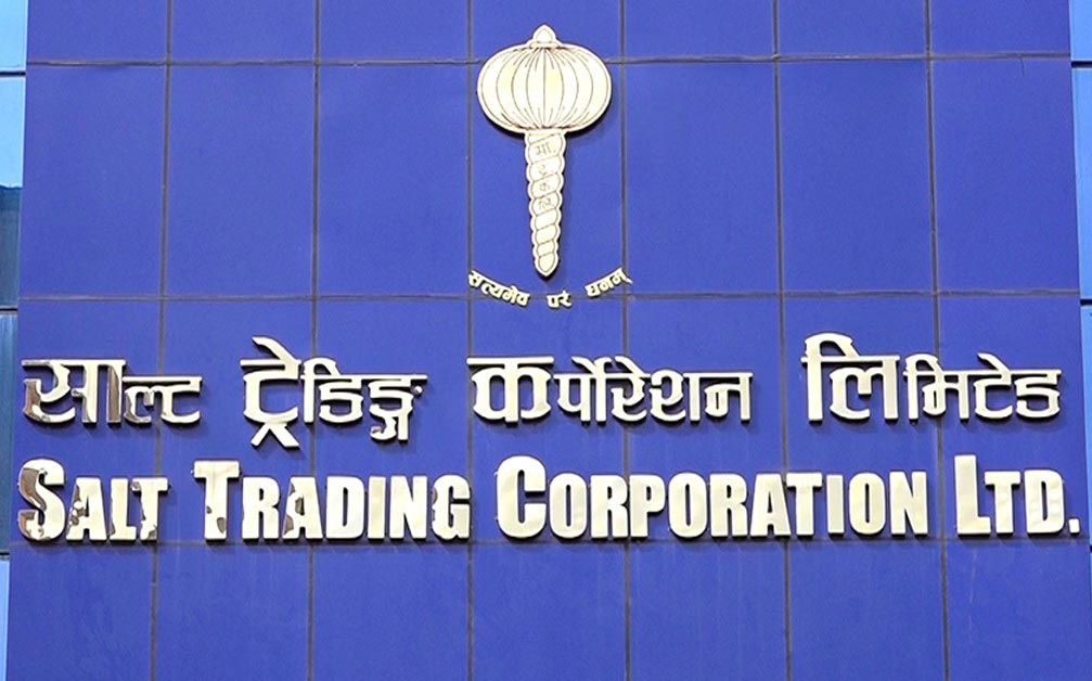     साल्ट ट्रेडिङ कर्पोरेसन लिमिटेडको सुपथ मूल्यमा आठ लाख रुपैयाँ बढीको खाद्यान्न बिक्री   
